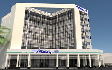 بانک تجارت از رشد ۲۸ درصدی درآمدهای خود خبر داد