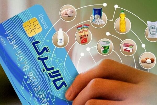 جزییات پیوستن ۲دهک دیگربه طرح کالابرگ الکترونیکی