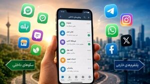 کوچ کاربران از پیام‌رسان‌های داخلی