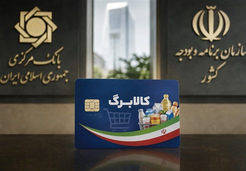 تصمیم قطعی دولت برای افزایش اعتبار کالابرگ/یارانه کدام دهک‌ها بیشتر می‌شود؟