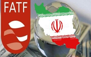 خروج ایران از لیست سیاه اف‌ای‌تی‌اف تحقق یافت؟