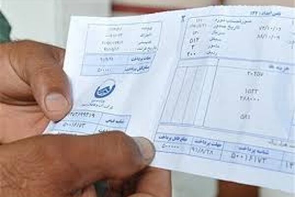 قیمت جدید آب اعلام شد