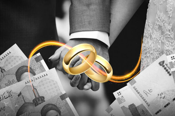 مالیات بر مهریه؛ دست دولت در جیب عروس و دامادها
