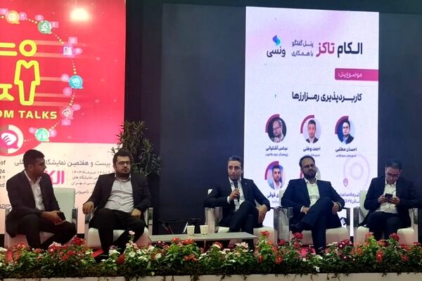 سخت‌گیری بانک مرکزی در حوزه رمزارزها