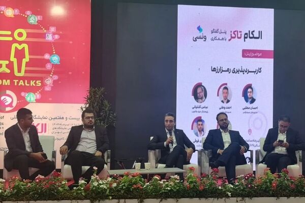 سخت‌گیری بانک مرکزی در حوزه رمزارزها