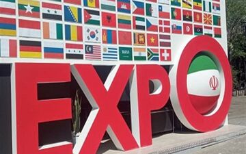 ایران اکسپو 2025 فرصت خوبی برای رشد تجار بخش خصوصی