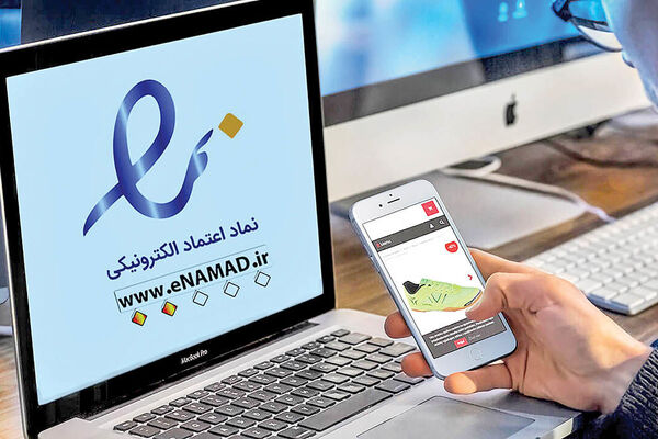 هشدار به فروشگاه‌های اینترنتی/نظارت‌ها تشدید می‌شود