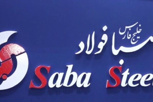 صبا فولاد خلیج فارس؛ صاحب چهارمین دیتاسنتر فولادی