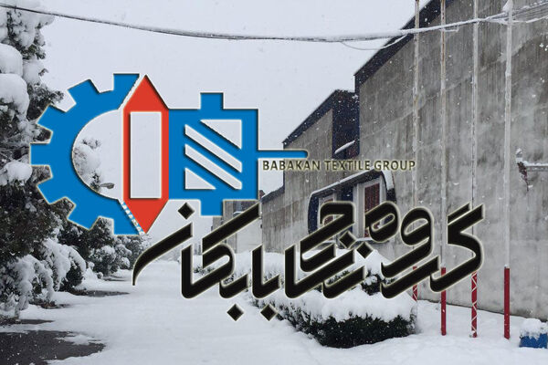رشد درآمد عملیاتی نساجی بابکان