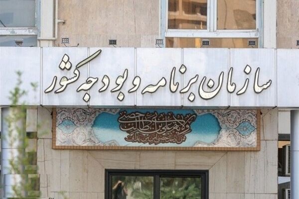تمدید اعتبار گواهینامه شرکت‌های مشاور و پیمانکار 