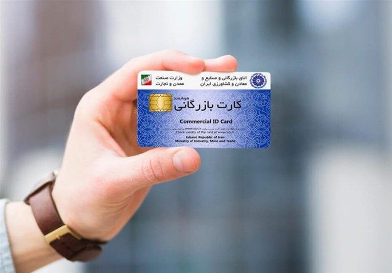 سهم۳۵ درصدی کارت‌های بازرگانی اجاره‌ای از تعهدات ارزی صادراتی