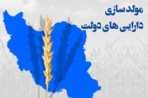 راستی آزمایی بیانات غیرکارشناسی در رابطه با طرح مولدسازی با اعداد و ارقام !