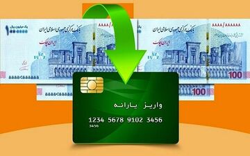 جزییات واریز کالابرگ اردیبهشت