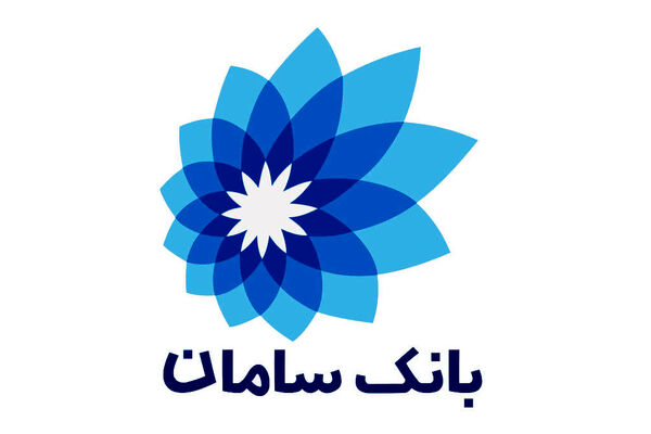 بانک سامان افزایش سرمایه ۱۹۸ درصدی خود را ثبت کرد