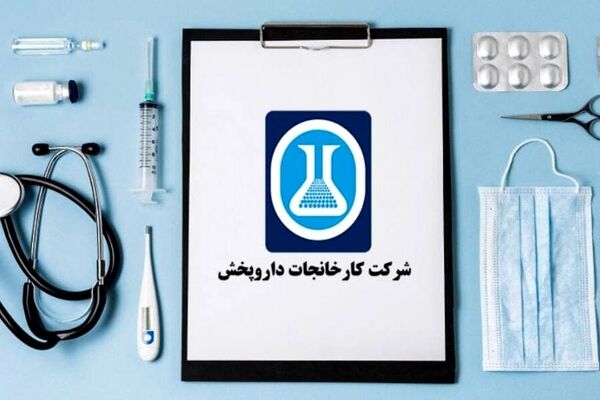 تندیس چهره‌ نامی صنعت و اقتصاد به داروپخش رسید