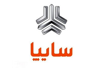 زیان انباشته 14 هزار میلیارد تومانی سایپا