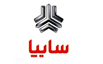 زیان انباشته 14 هزار میلیارد تومانی سایپا
