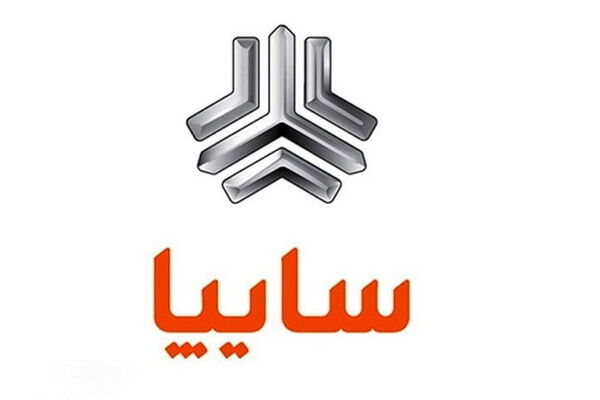آغاز ثبت نام پیش فروش سایپا + جزییات
