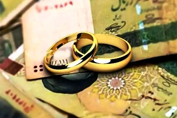 خبر فوری برای متقاضیان وام ازدواج/رقم تسهیلات تغییر کرد؟