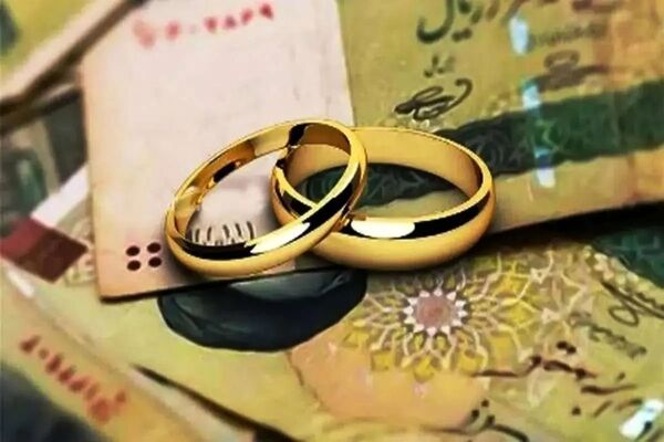 خبر فوری برای متقاضیان وام ازدواج/رقم تسهیلات تغییر کرد؟