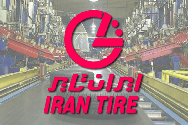 اعلام افزایش نرخ محصولات ایران تایر